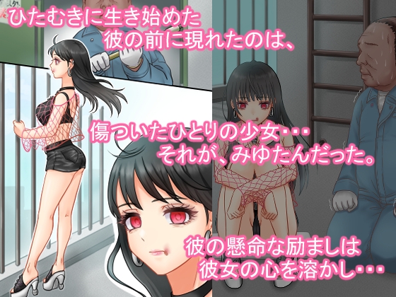 30歳差婚～清楚系インフルエンサーの超高膣圧娘は超絶遅漏おじと秘密の子作りえっちに夢中～前編 サンプル7