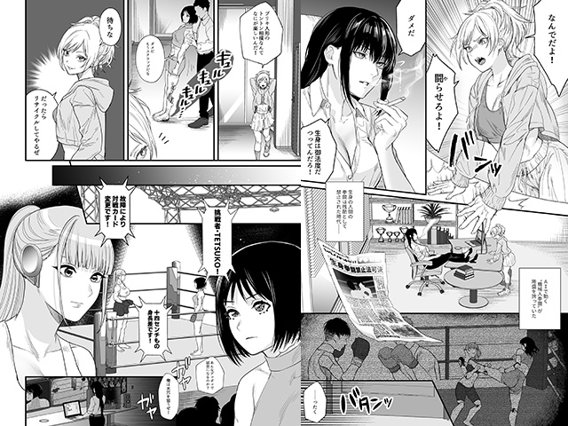 MM91号 逢魔が時に逢いましょうv 画像3