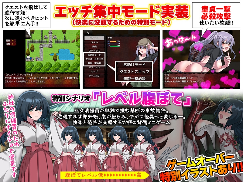 事故物件特殊清掃 画像5