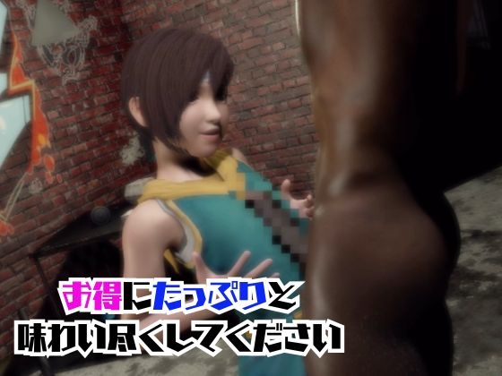 【動画2本】FF7、うーたん村のユフィと楽しむ調教、痴女動画セット【FF7】 画像6