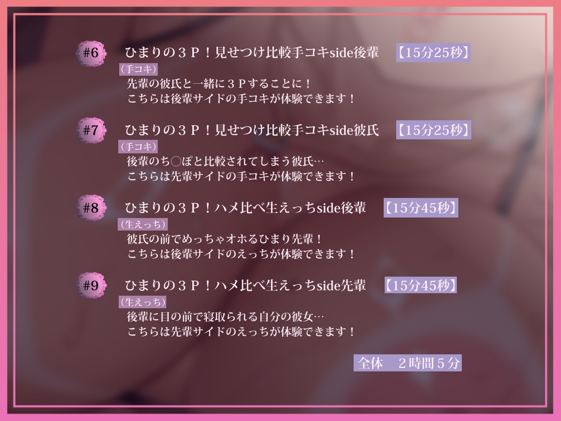 【耳元オホ声】オホギャル～巨乳ヤリマンギャルとの深喘ぎ声生交尾～【早期購入特典あり】 画像5