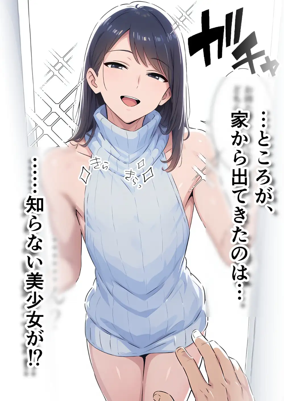 かつて僕を虐めていた同級生が、クッソエロい女装娘になっていた件 [だびでぞーだぞー♂] | DLsite - R18