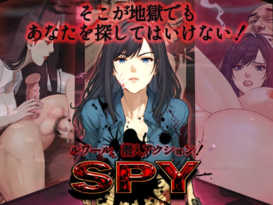 SPY
