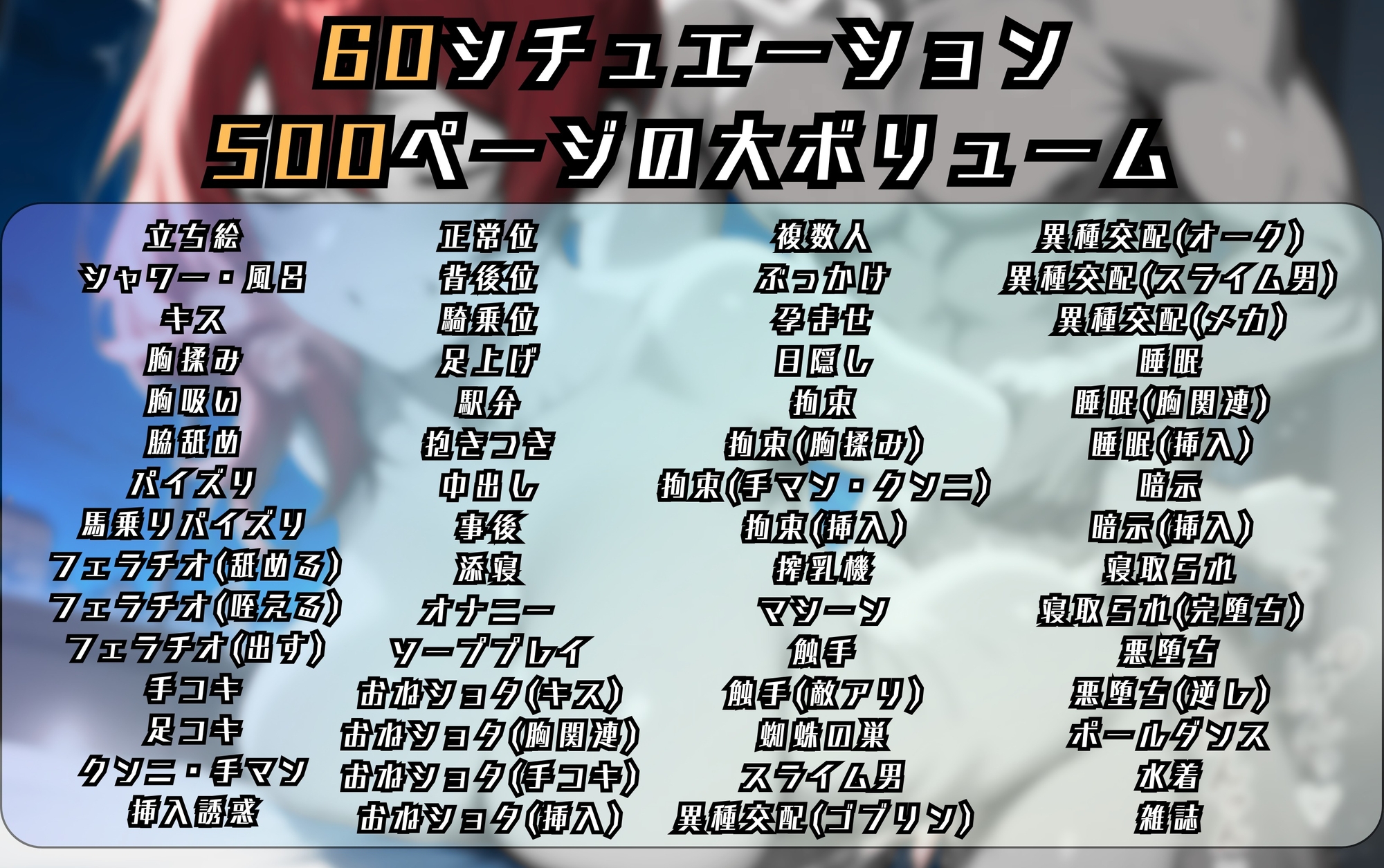 ユーベ〇のエッチな日々8