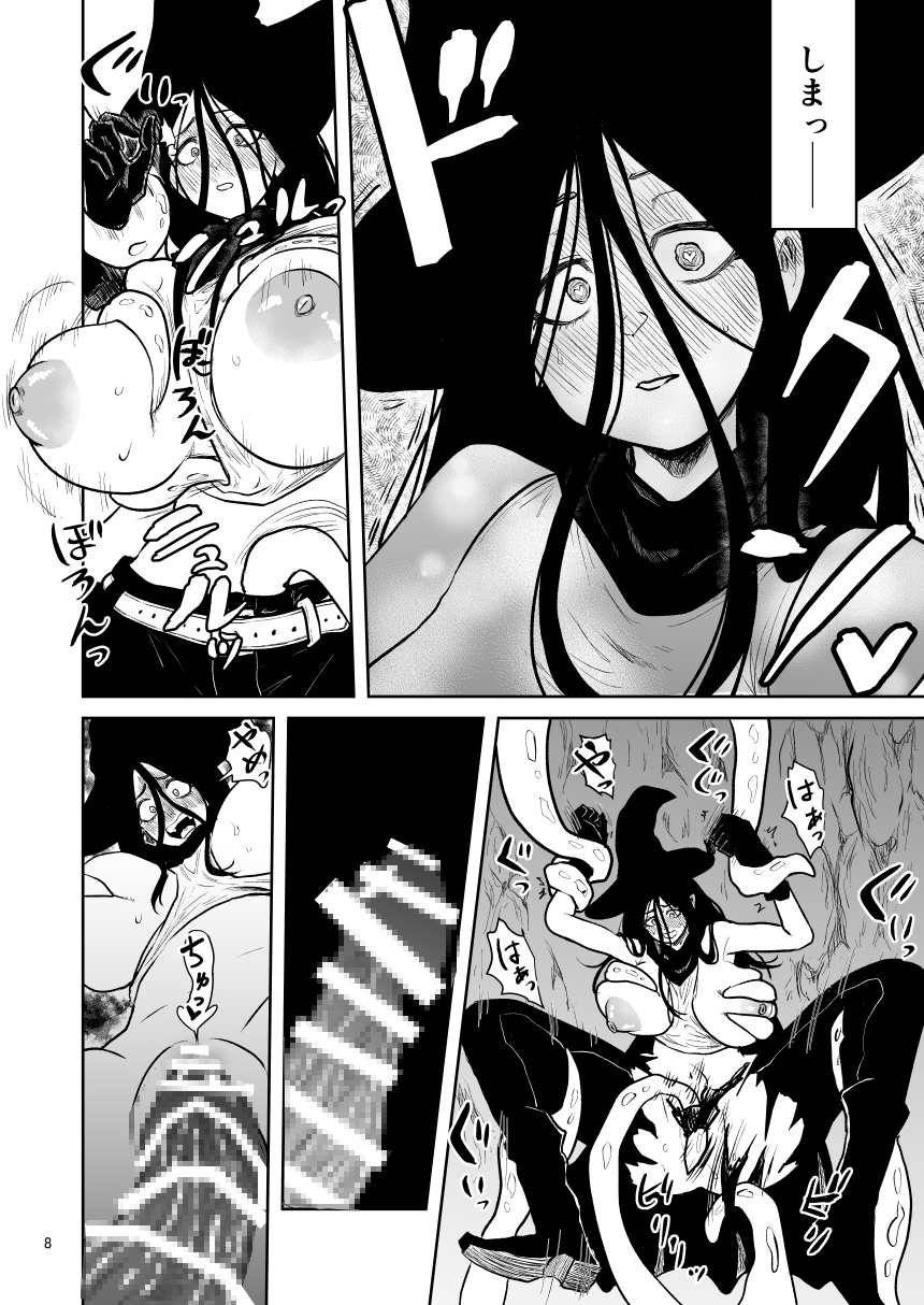 絶頂洞窟Again 画像4