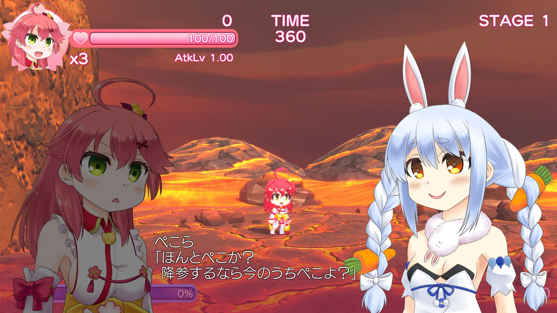 PekoMikoWarsRemaster 画像2