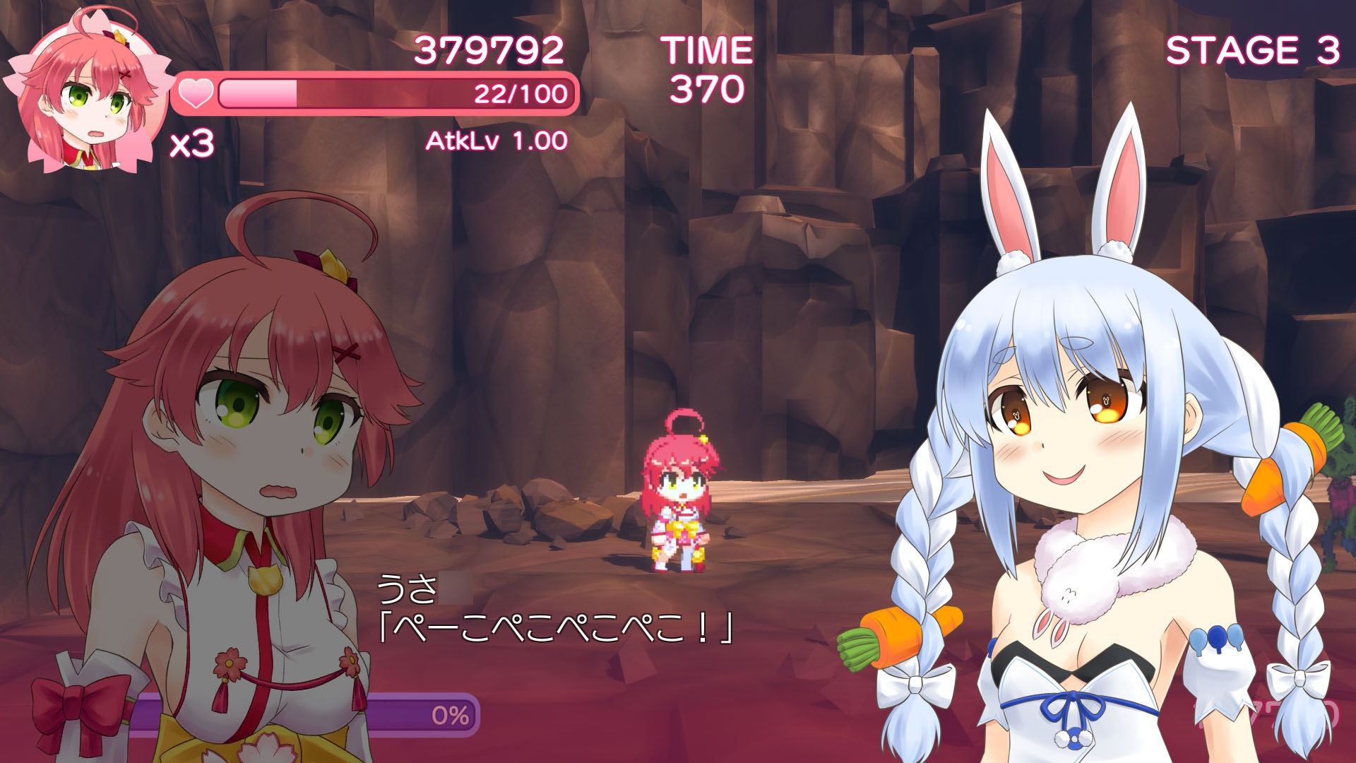 PekoMikoWarsRemaster 画像6