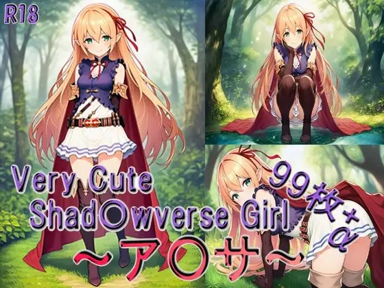 Very Cute Shad〇wverse Girl 〜ア◯サ〜