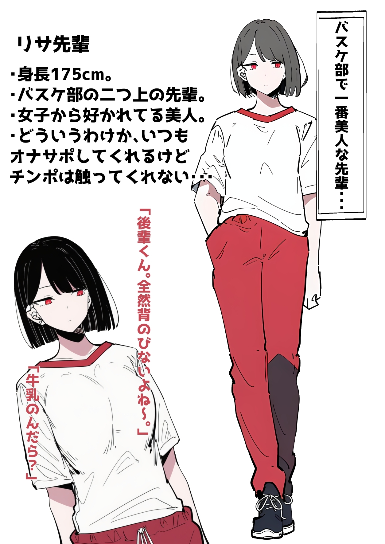 サンプル画像 1枚目