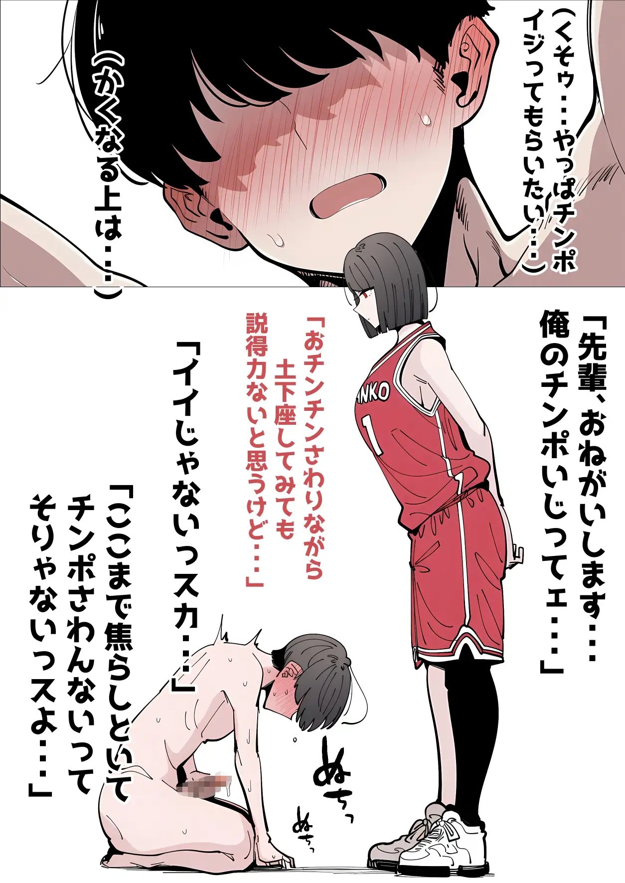 サンプル画像 4枚目