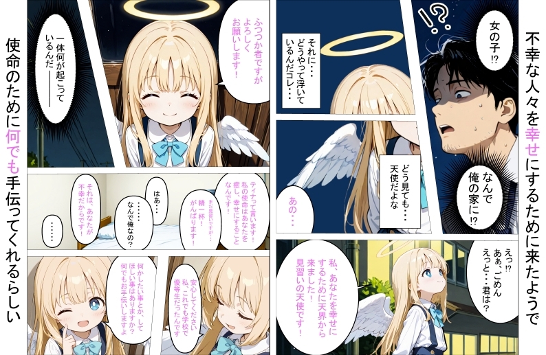 サンプル画像