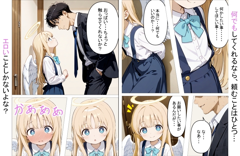 サンプル画像