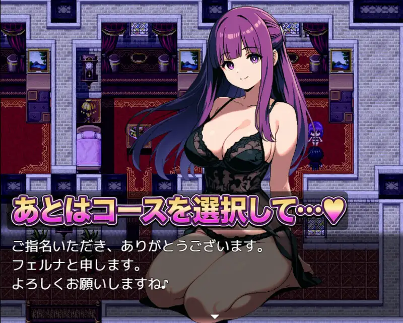 あの娘、指名できます。有名キャストが在籍するお店 [RJ01548152] [EchiechiSystems]