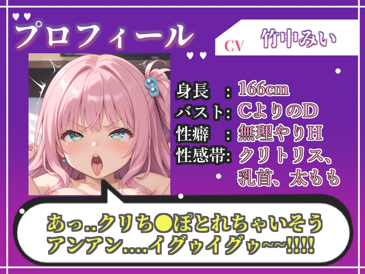 【オホ声実演部総集編】約165分収録✨神作4本セットvol.1 【手足拘束電動ピストン責めから初撮りオナニーまで、大人気作をたっぷり収録✨】 画像5