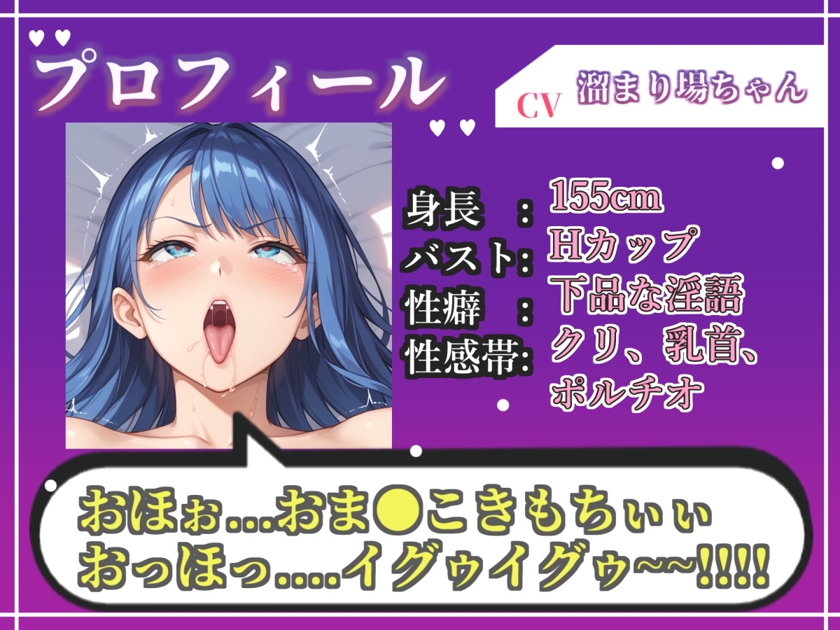【オホ声実演部総集編】約165分収録✨神作4本セットvol.1 【手足拘束電動ピストン責めから初撮りオナニーまで、大人気作をたっぷり収録✨】 画像6