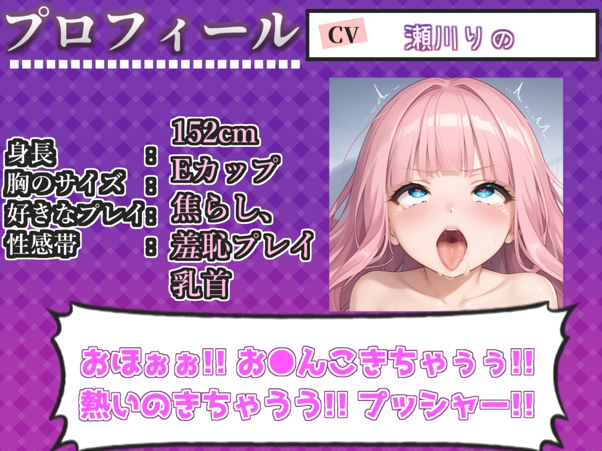 約175分収録✨【実演オホ声倶楽部総集編セット】神回限定✨4本まとめ売り大ボリューム作✨【アナルオナニーから初々しい初撮りオナニーなどたっぷり収録✨】Vol.1 画像4