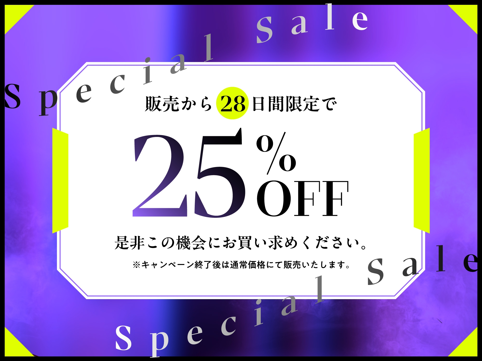 【低音×心情代弁×射精管理】マゾ監獄~ドS搾精官によるマゾイキ我慢治療~ 画像1