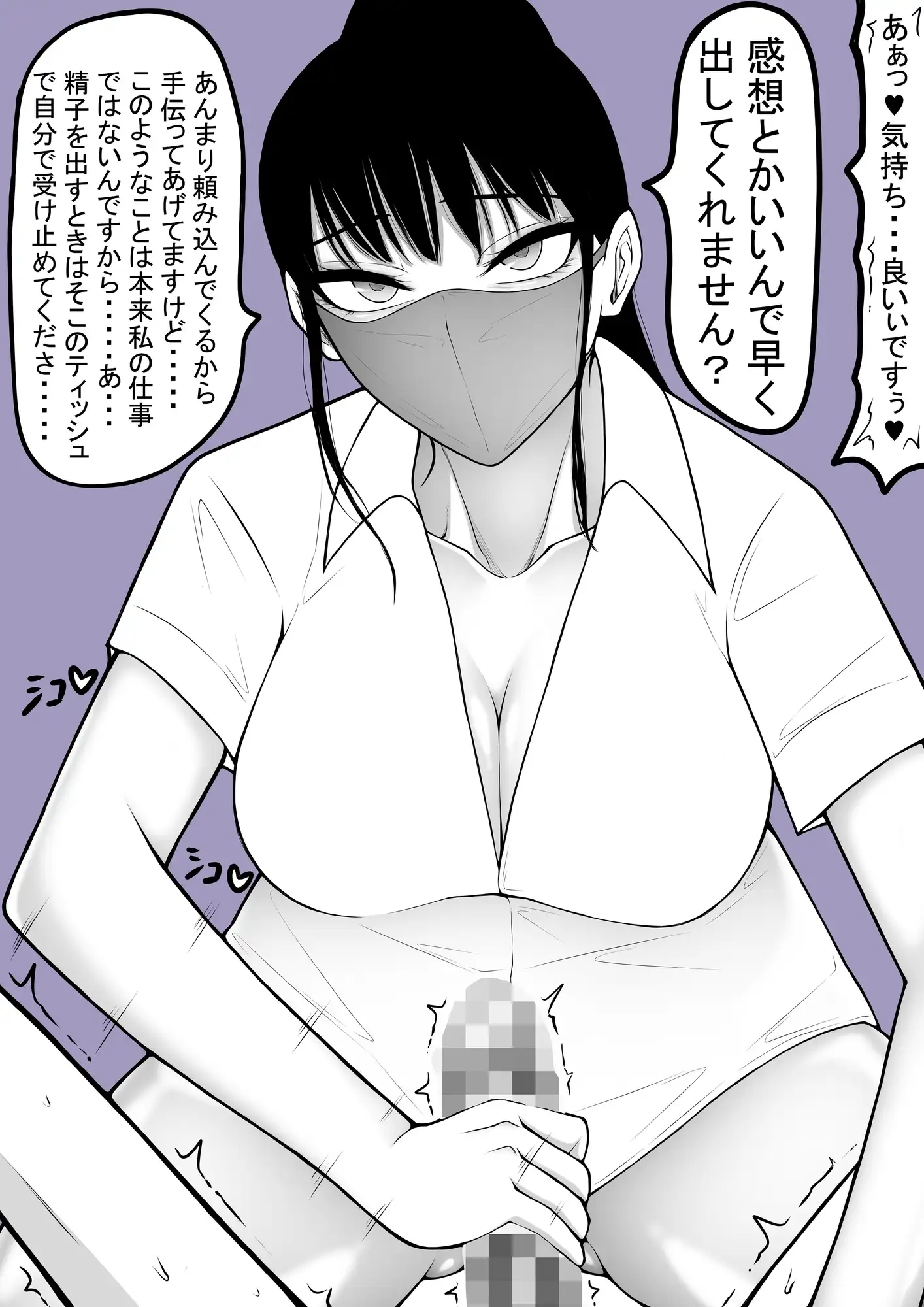 美女ナースたちにエッチなことをしてもらう男 サンプル画像 2