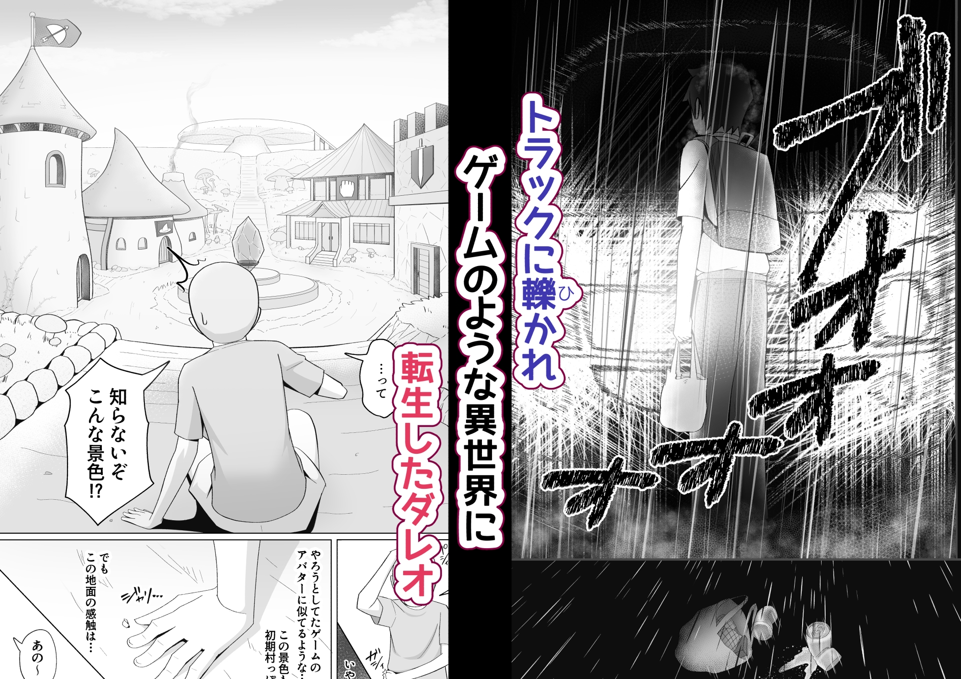 ケモみみ世話好き無知モブお姉さんとそいとげたい 画像1