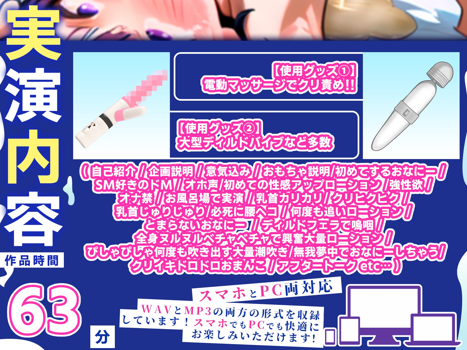 【実演オナニー】王子様系美女ボイス声優がローションまみれになる60分拡大SP！！何度も大量潮吹き！！『お゛ちんちんぎもぢぃぃ…でるでるでる…(ぷしゃぁぁぁ)』 画像3