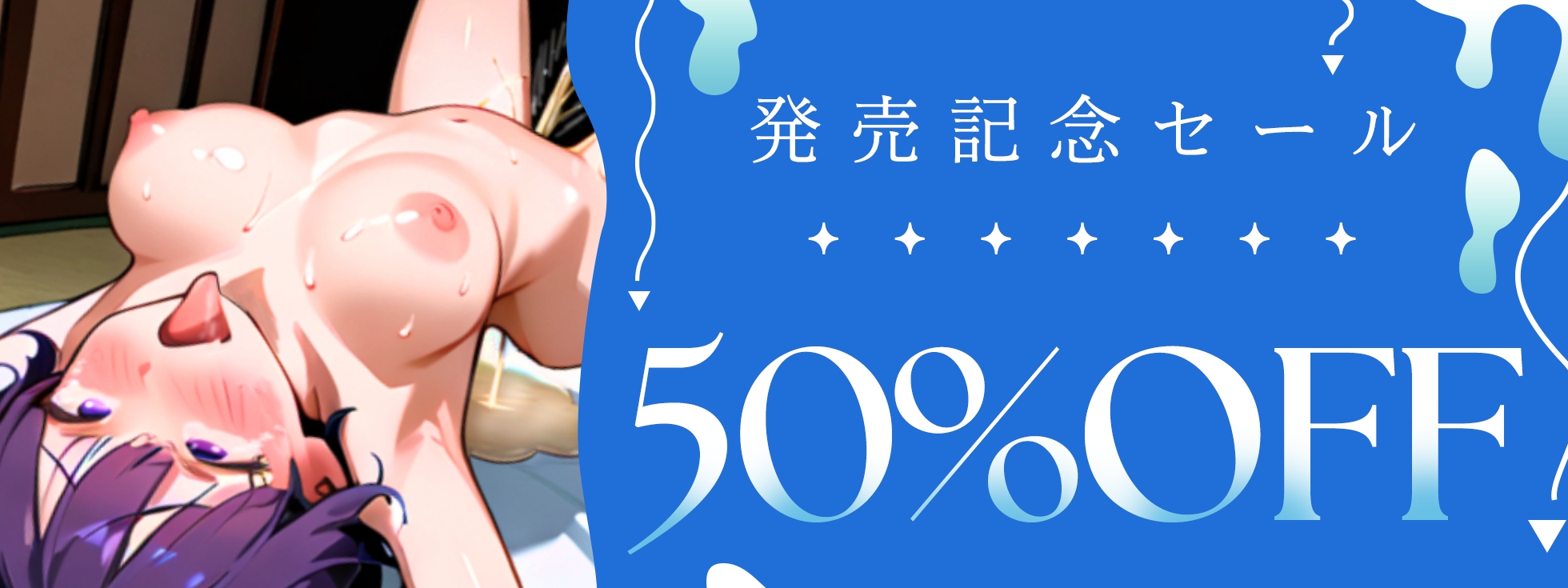【実演オナニー】王子様系美女ボイス声優がローションまみれになる60分拡大SP！！何度も大量潮吹き！！『お゛ちんちんぎもぢぃぃ…でるでるでる…(ぷしゃぁぁぁ)』 画像6