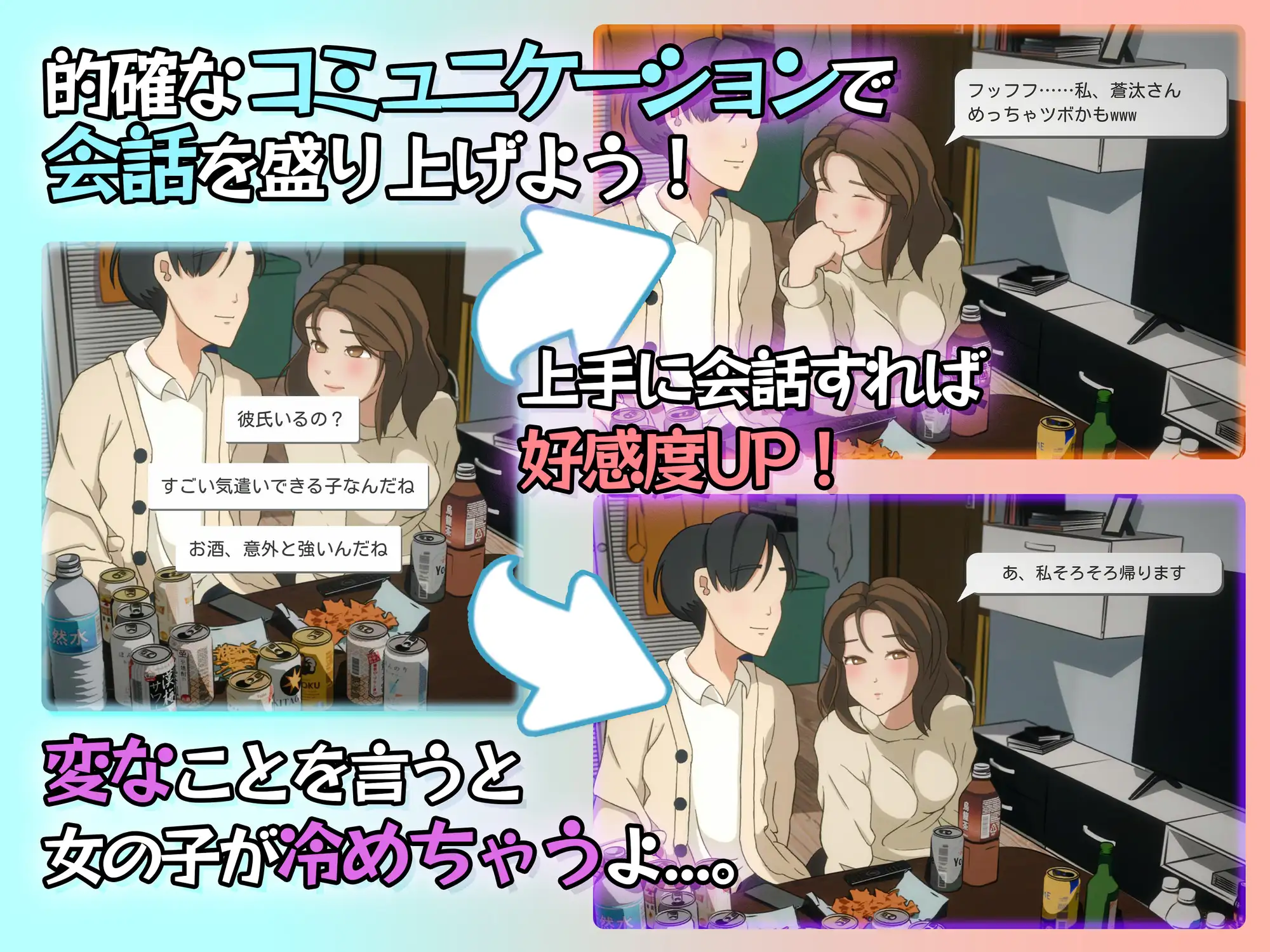 [SLG/动态/生肉] ヤレたかもーめんと [百度/4.87G]