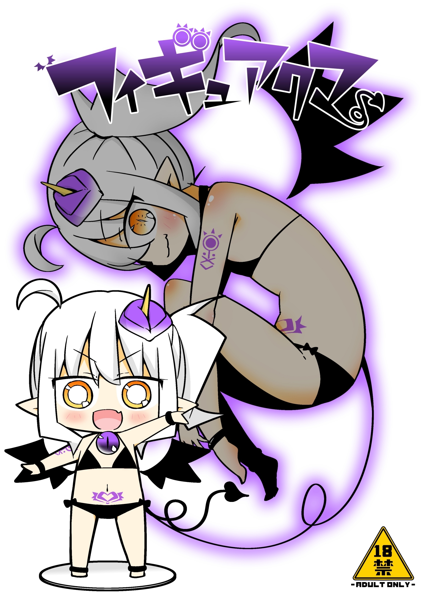 フィギュアクマ 画像1