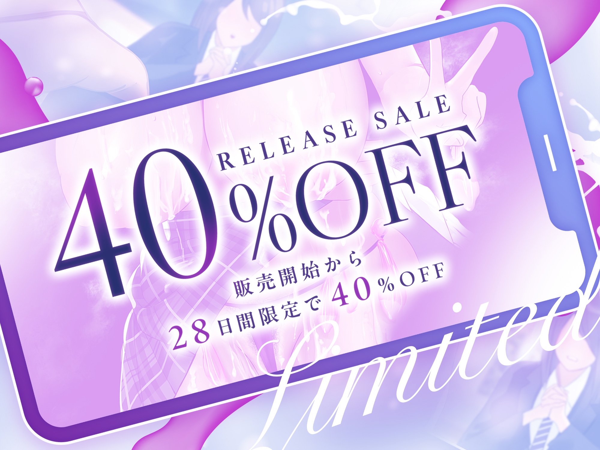 【♡イケボ×オホ声♡】学園の王子様JKは俺のメス♀~裏で性欲のままにドスケベ交尾しまくる日常~ 画像1