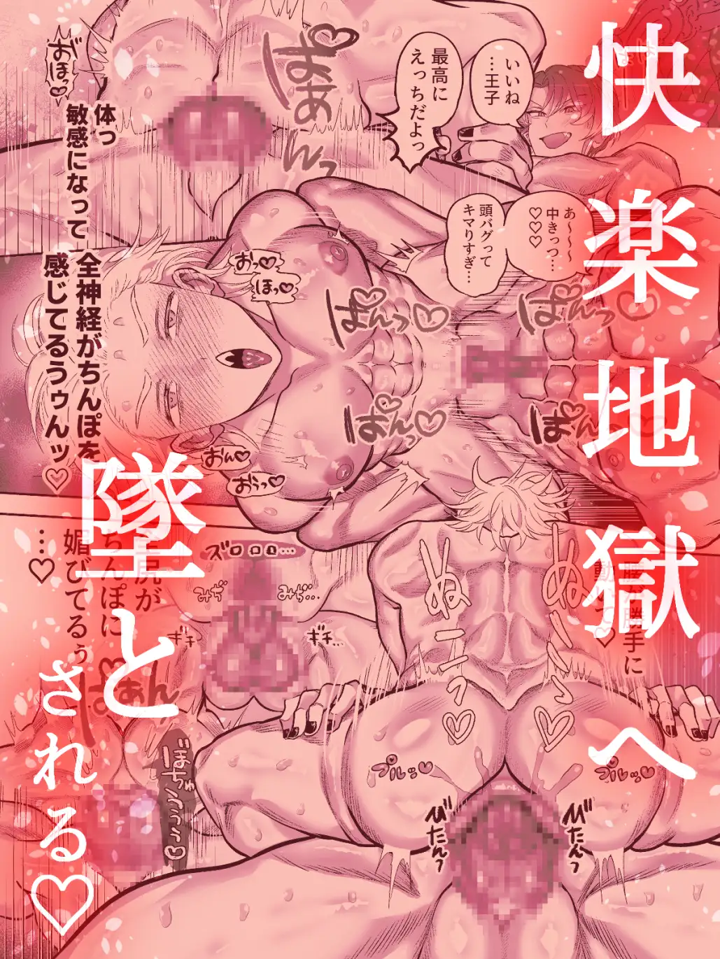 サンプル画像5