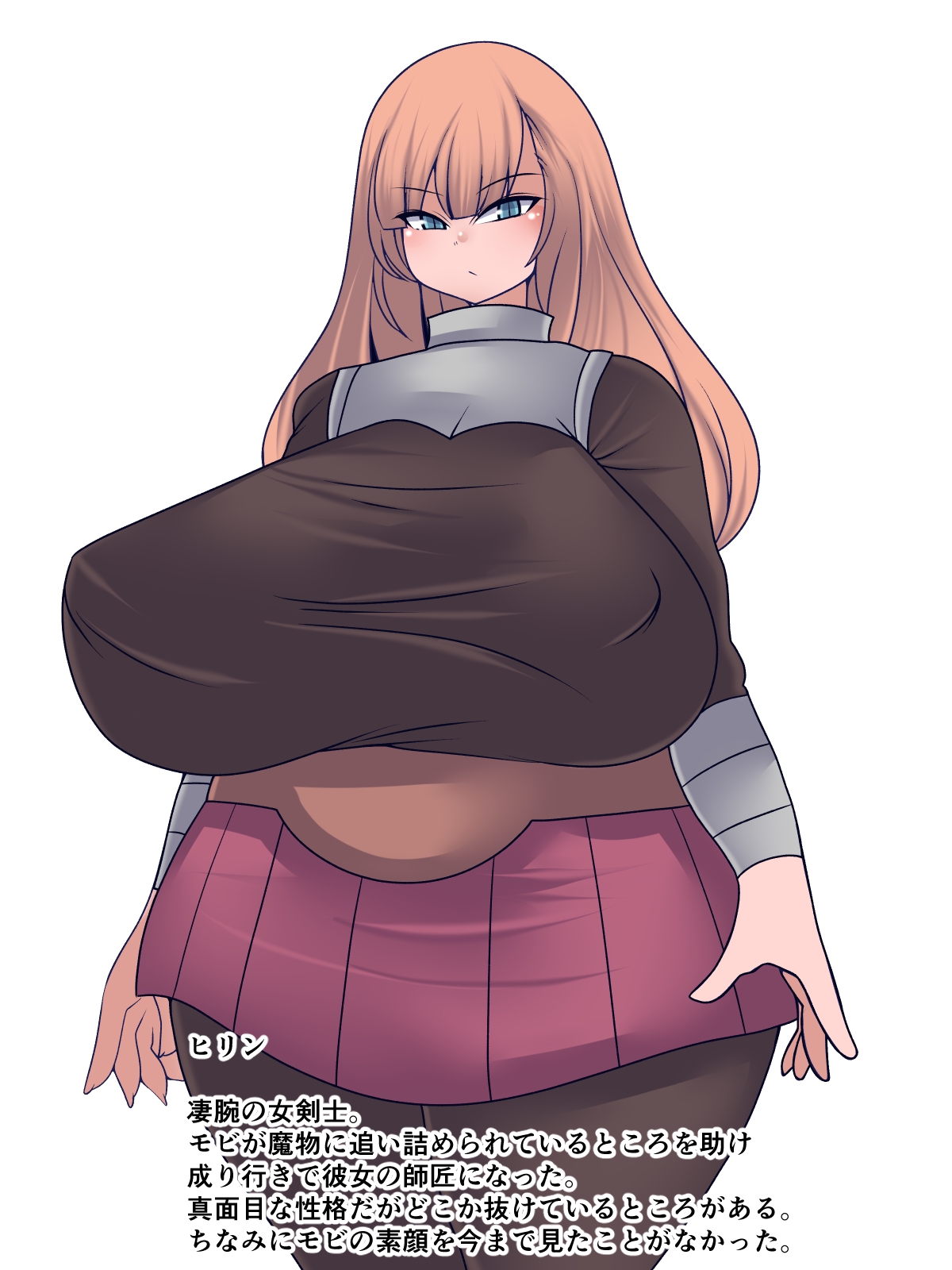 キノコと鉄兜の秘密 画像3