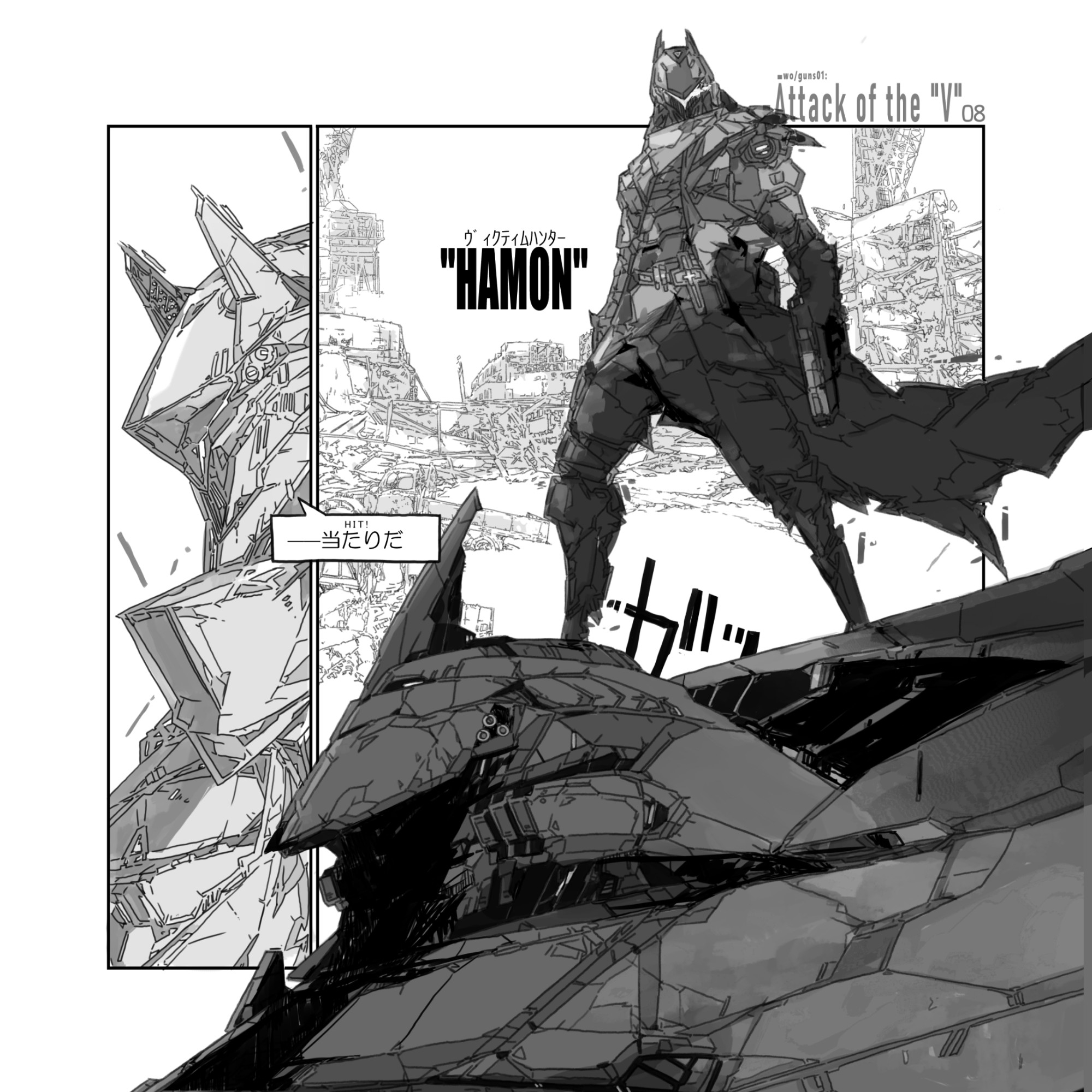 戦鬼装甲WOGUNS01 画像1