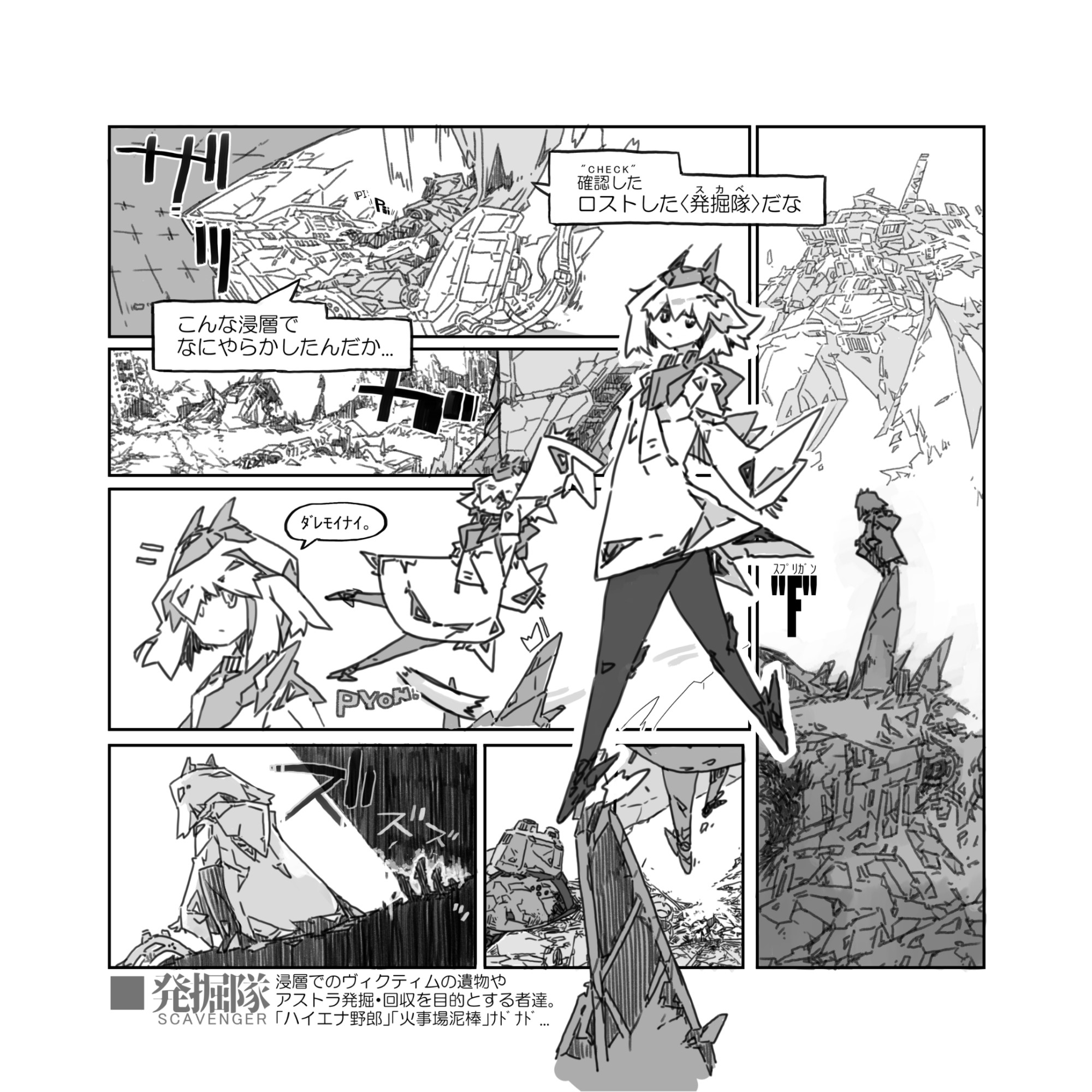 戦鬼装甲WOGUNS01 画像2