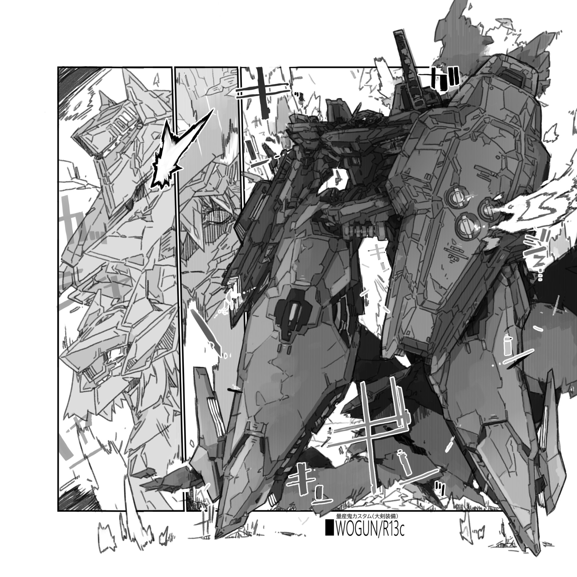 戦鬼装甲WOGUNS01 画像3