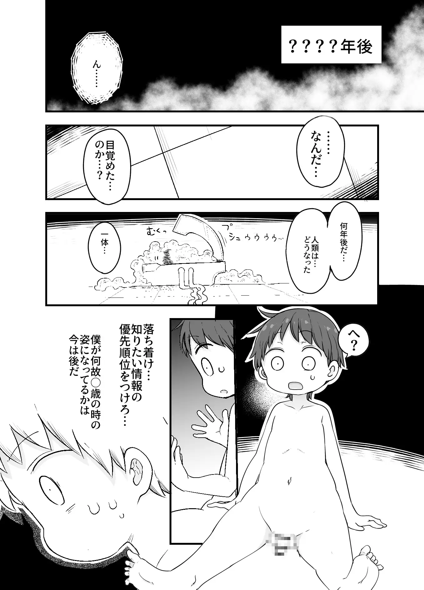 乳艶式・宴_0