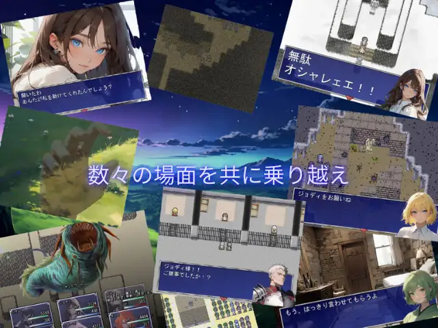 夜明けの君 [サークルkaidenn] | DLsite - R18