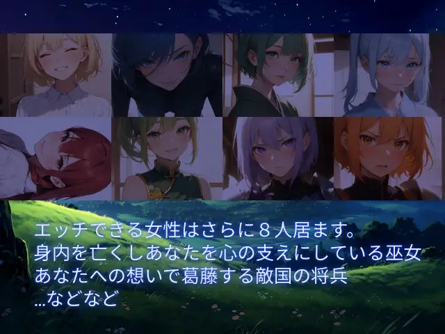 夜明けの君 [サークルkaidenn] | DLsite - R18