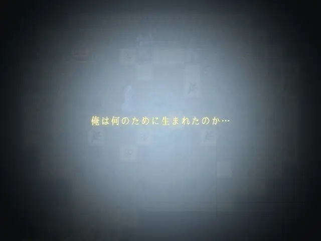 夜明けの君 [サークルkaidenn] | DLsite - R18