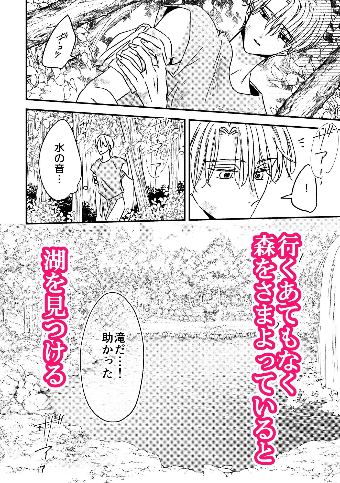 パンタレイ 画像2