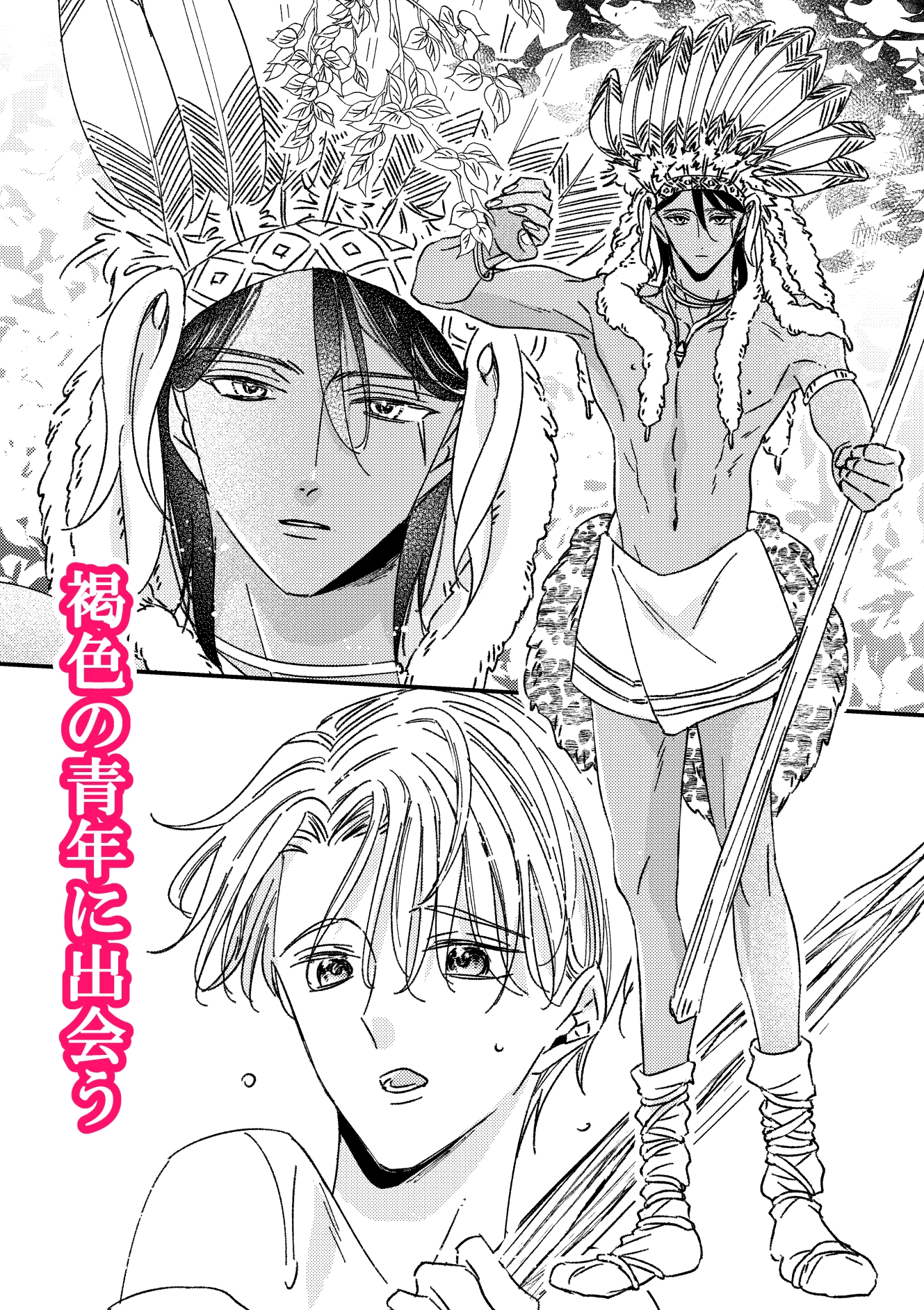 パンタレイ 画像4