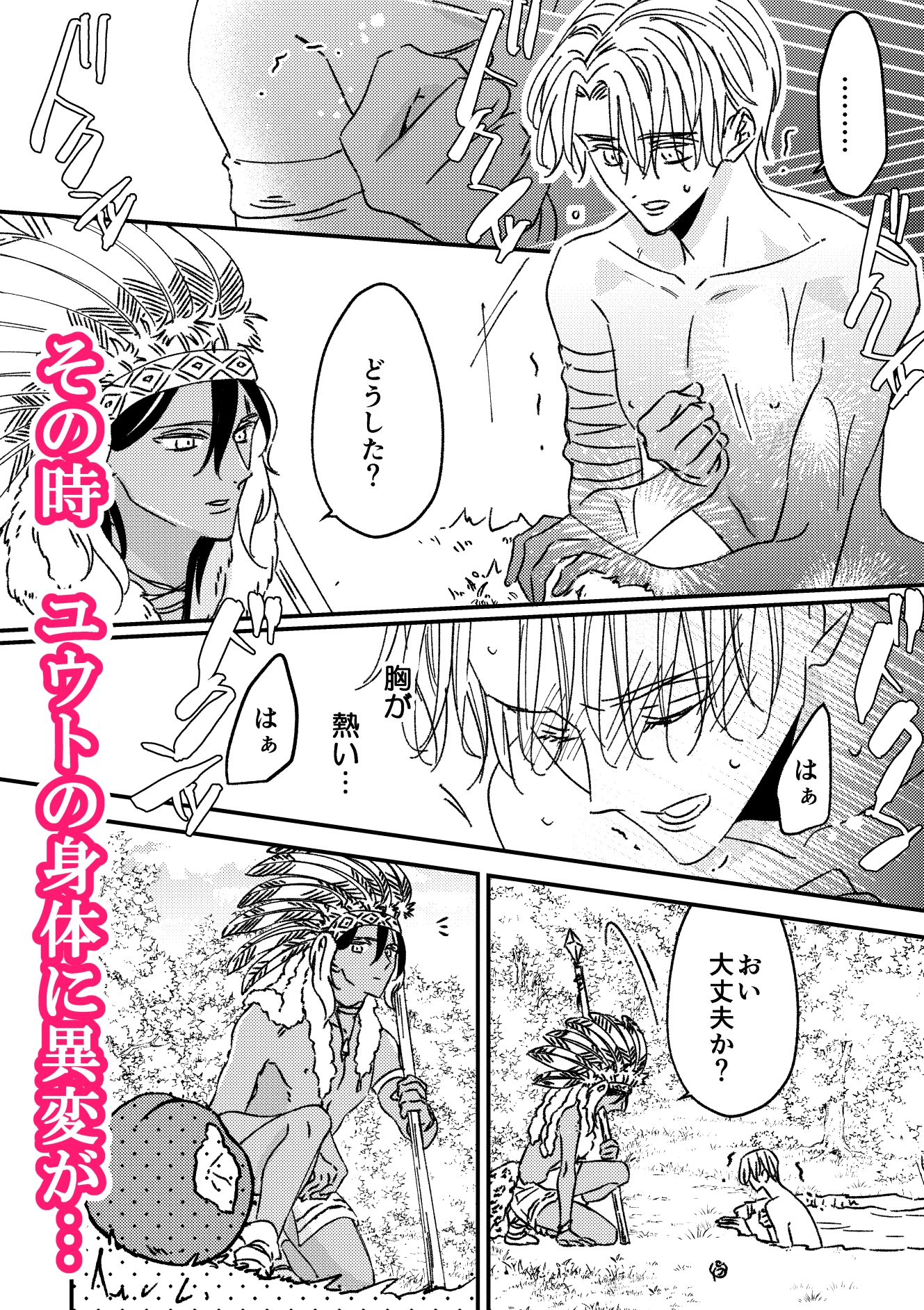 パンタレイ 画像5