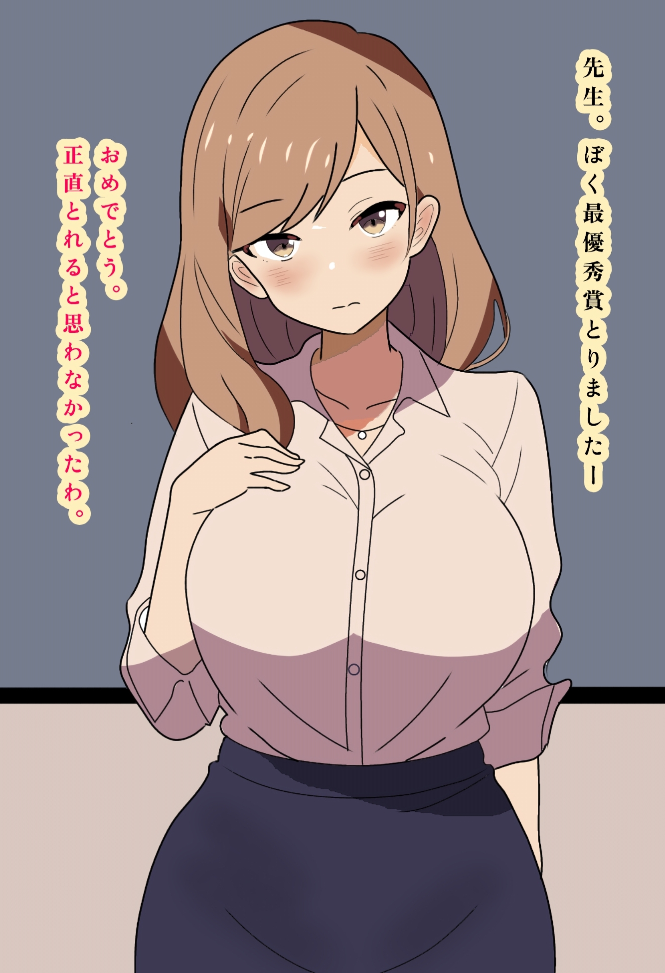 美術部の女教師を全裸モデルにした話。 画像1