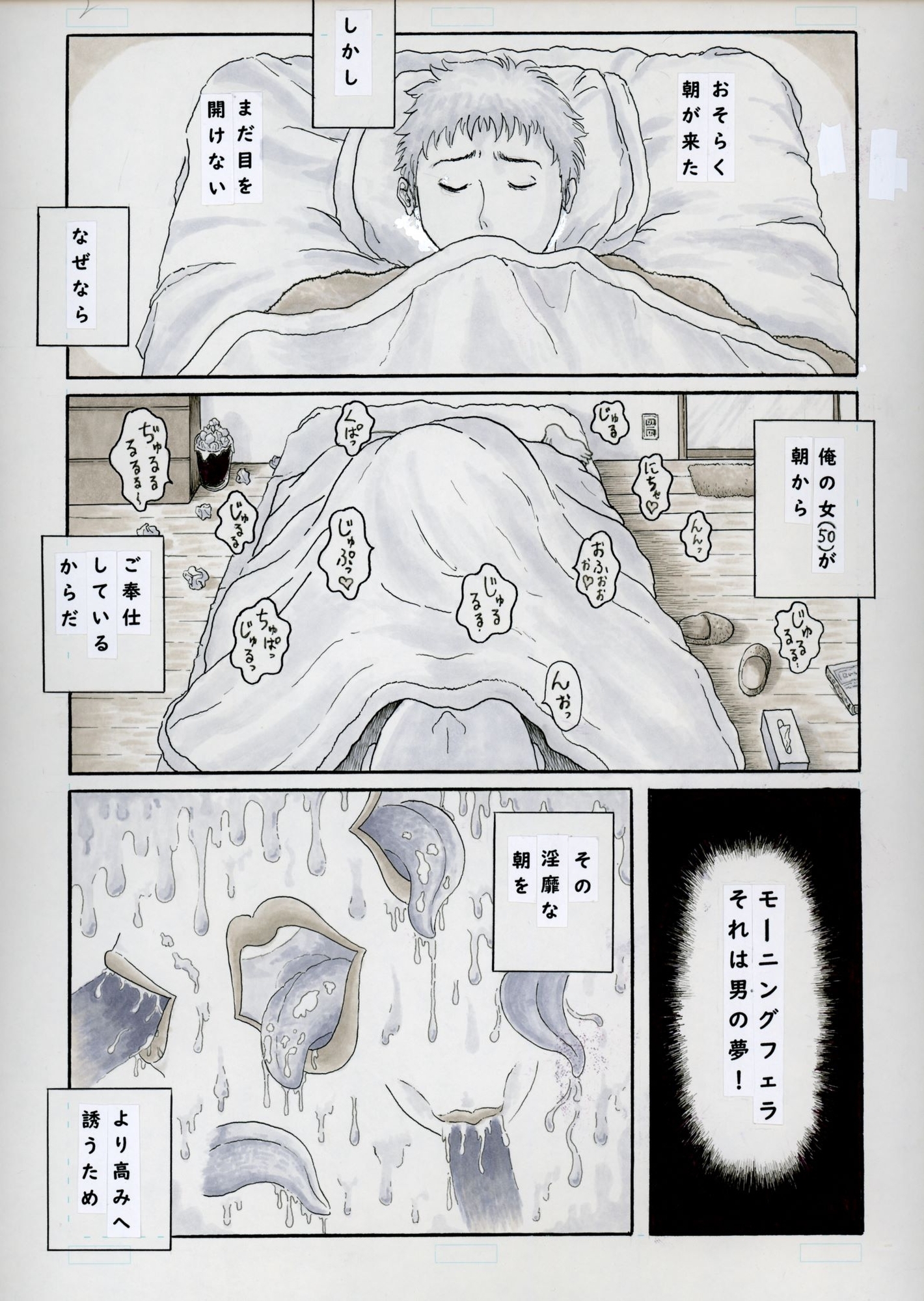 豊満熟女3人の愛の生態 画像10