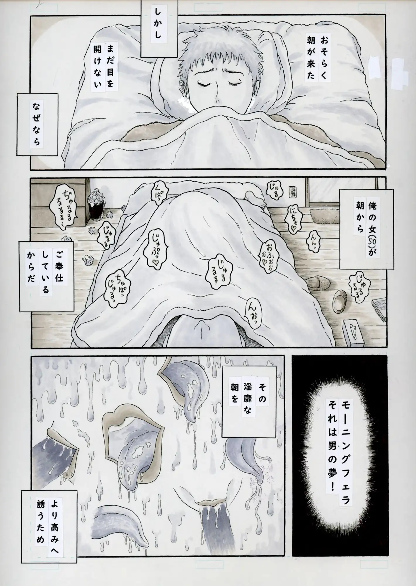 豊満熟女3人の愛の生態 サンプル画像 10