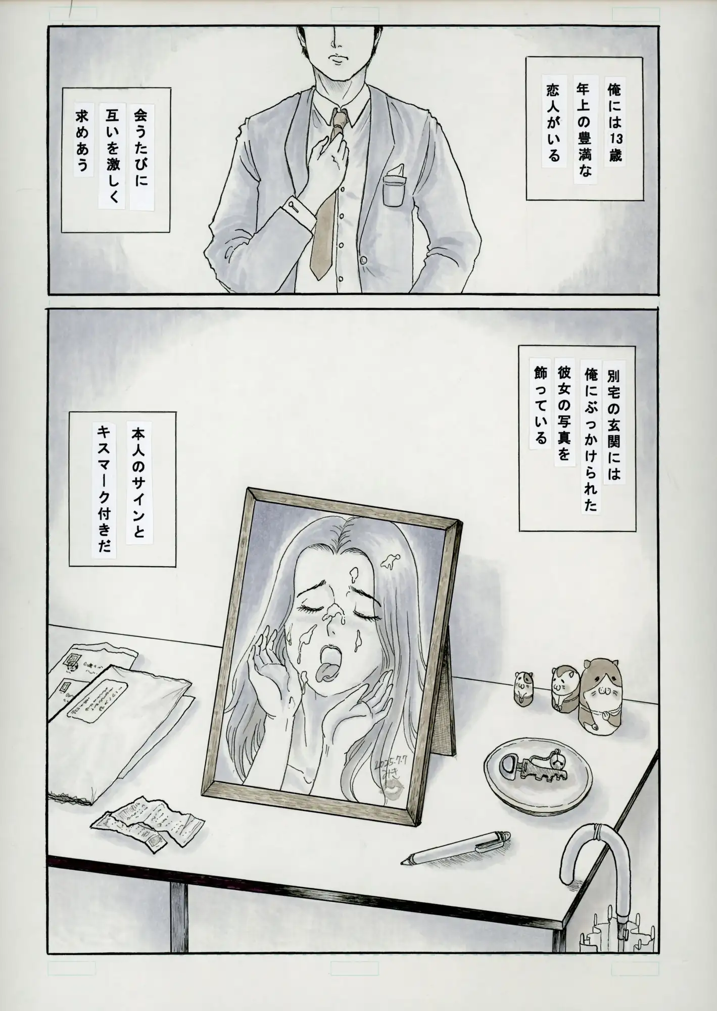 豊満熟女3人の愛の生態 サンプル画像 3