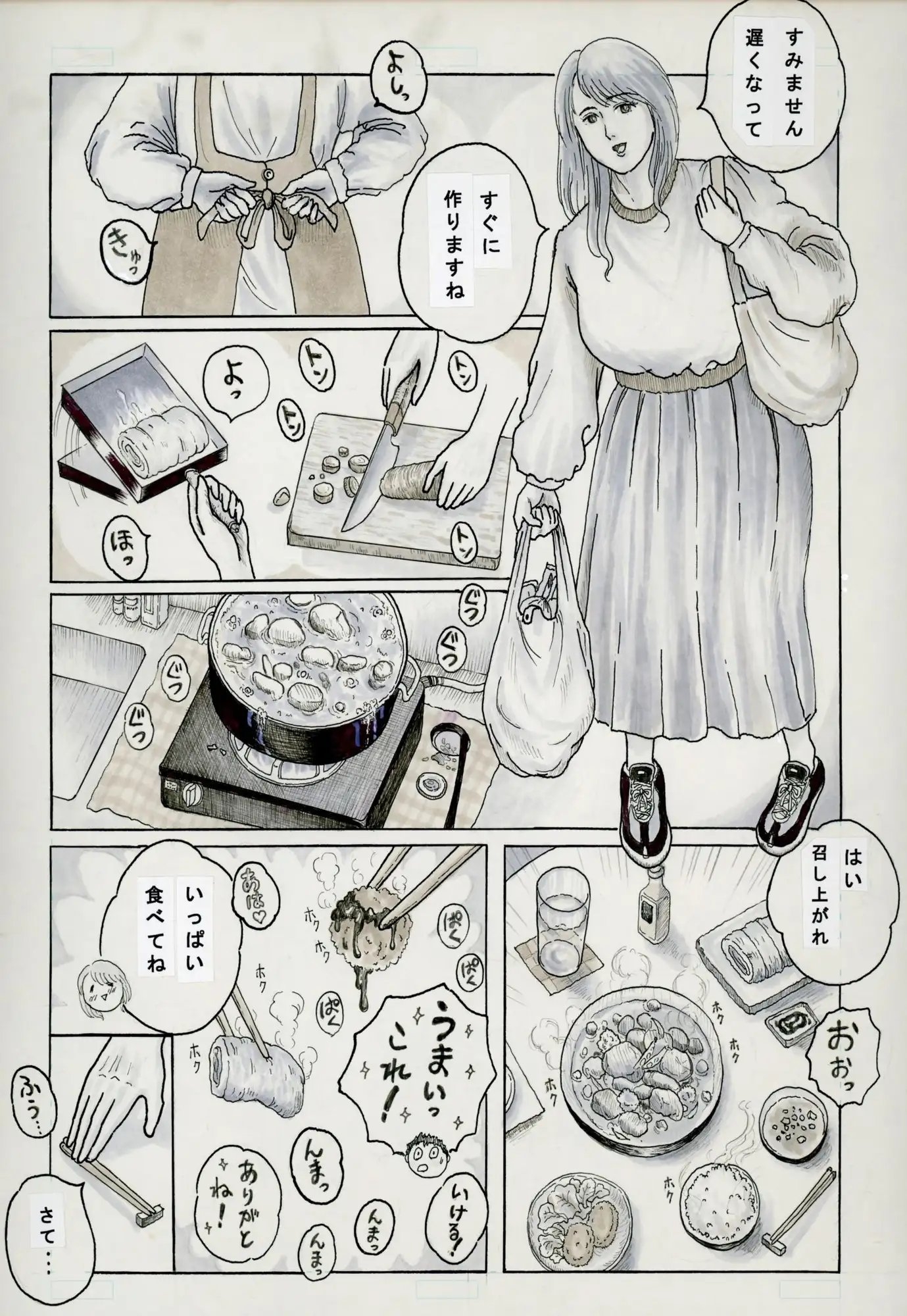 豊満熟女3人の愛の生態 画像6