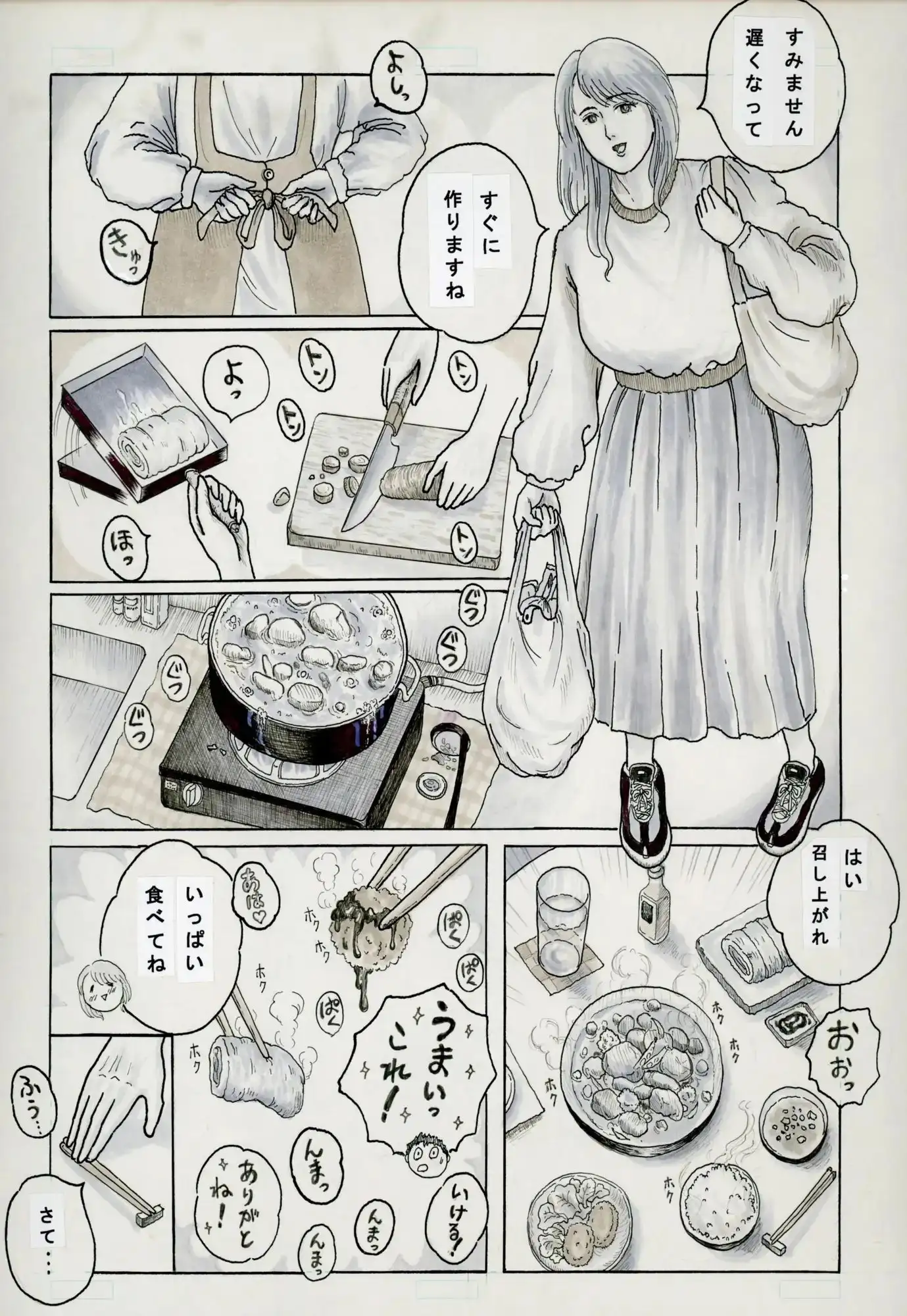 豊満熟女3人の愛の生態 サンプル画像 6