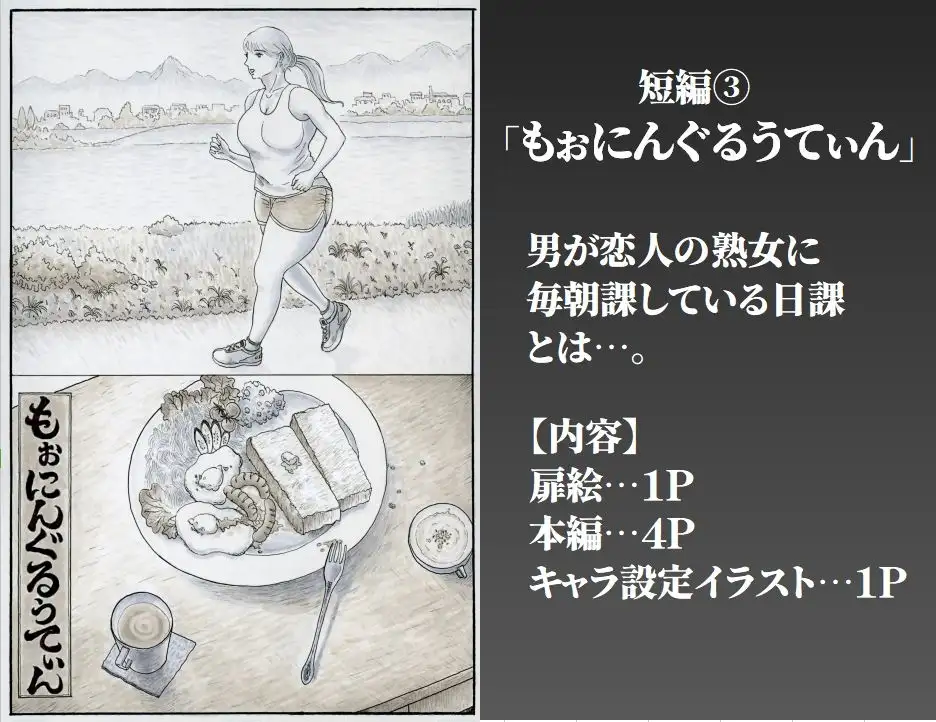 豊満熟女3人の愛の生態 サンプル画像 8