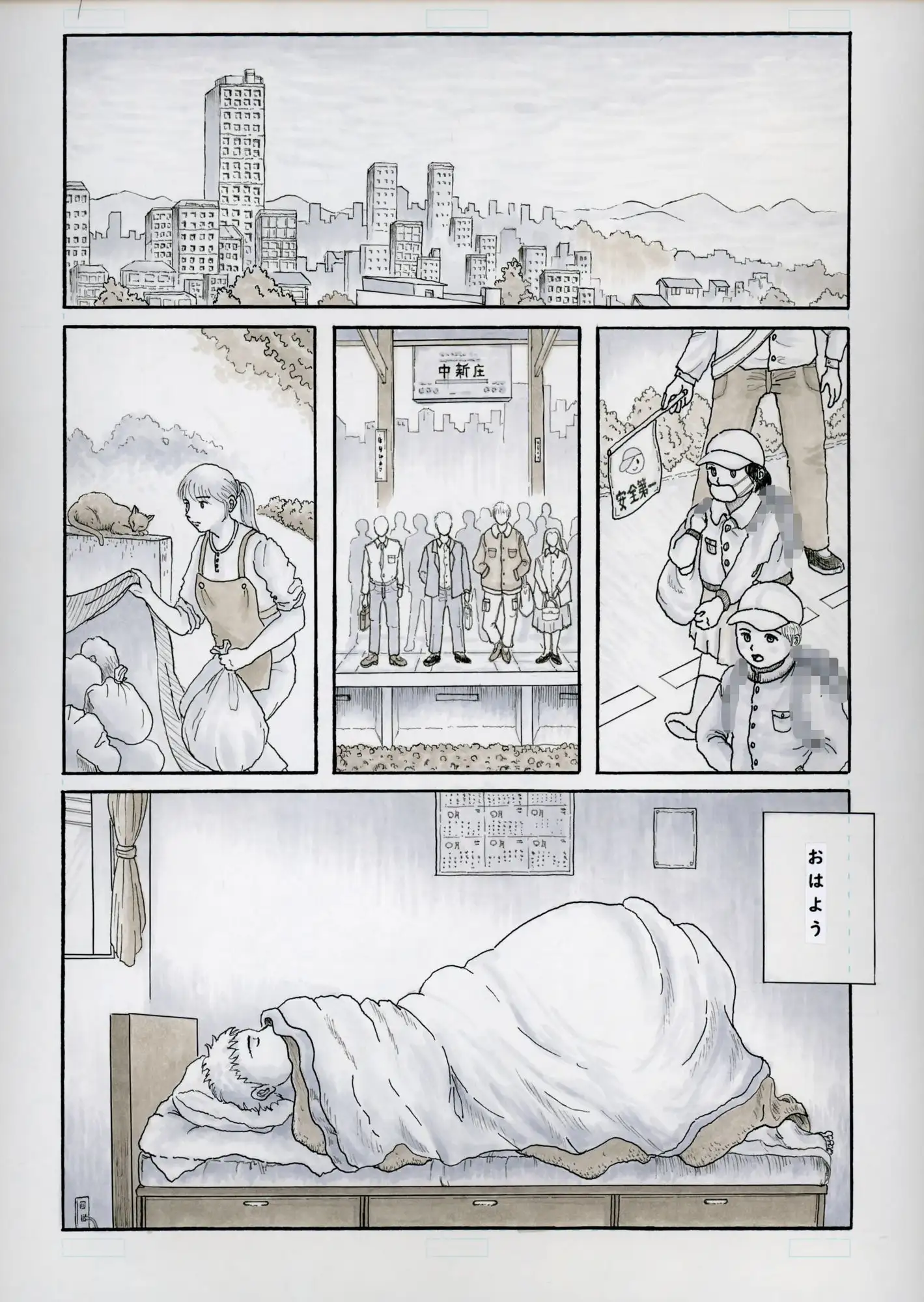 豊満熟女3人の愛の生態 サンプル画像 9