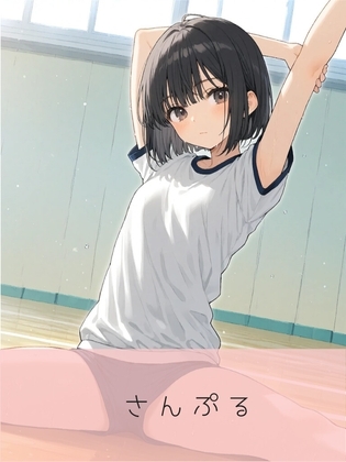 教室の思い出は、まだ熱を帯びているvol2