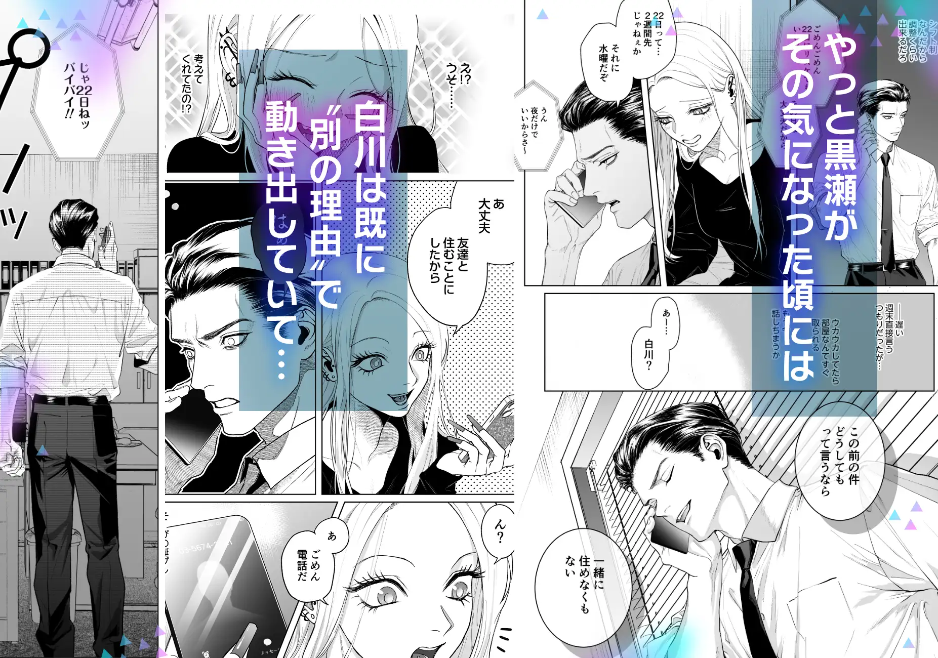 サンプル画像2